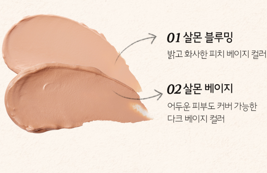 SALMON DARKCIRCLE CONCEALER CREAM 01 BLOOMING 10g