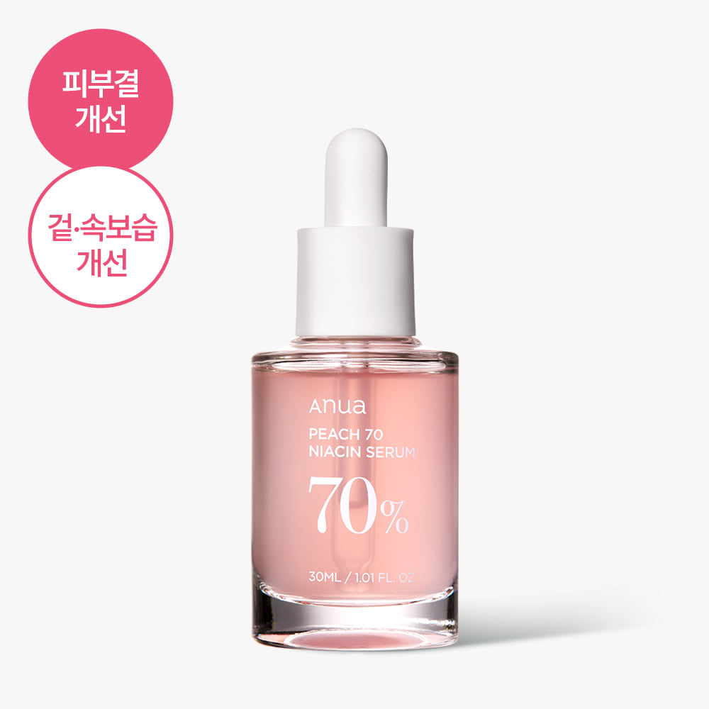 Peach 70 Niacin Serum 30ml | 8809640733550 | Wholesale Products