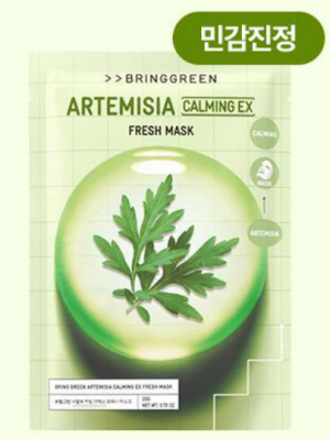 Buy Verdermis Instant Facelift Hemp Cream 10ml/0.33oz (Made