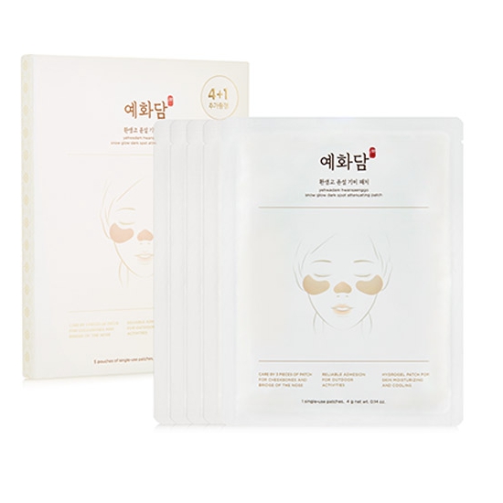 YHD HSG DARK SPOT CORRECTING PATCH 5SET 8801051484861 Wholesale